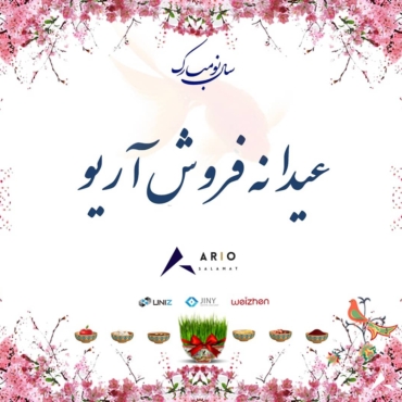 WhatsApp Image 2025-03-07 at 21.22.56